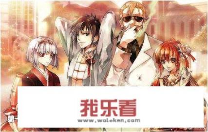 龙族是什么？