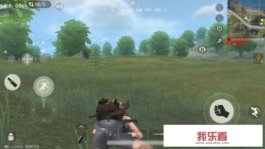 电脑版的《绝地求生》和《荒野行动》有什么区别，哪个好玩一些？