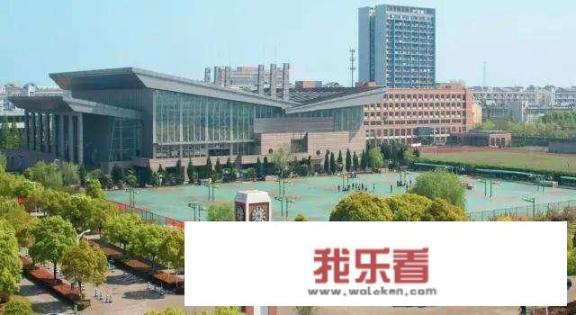 浙江理工大学是985还是211？