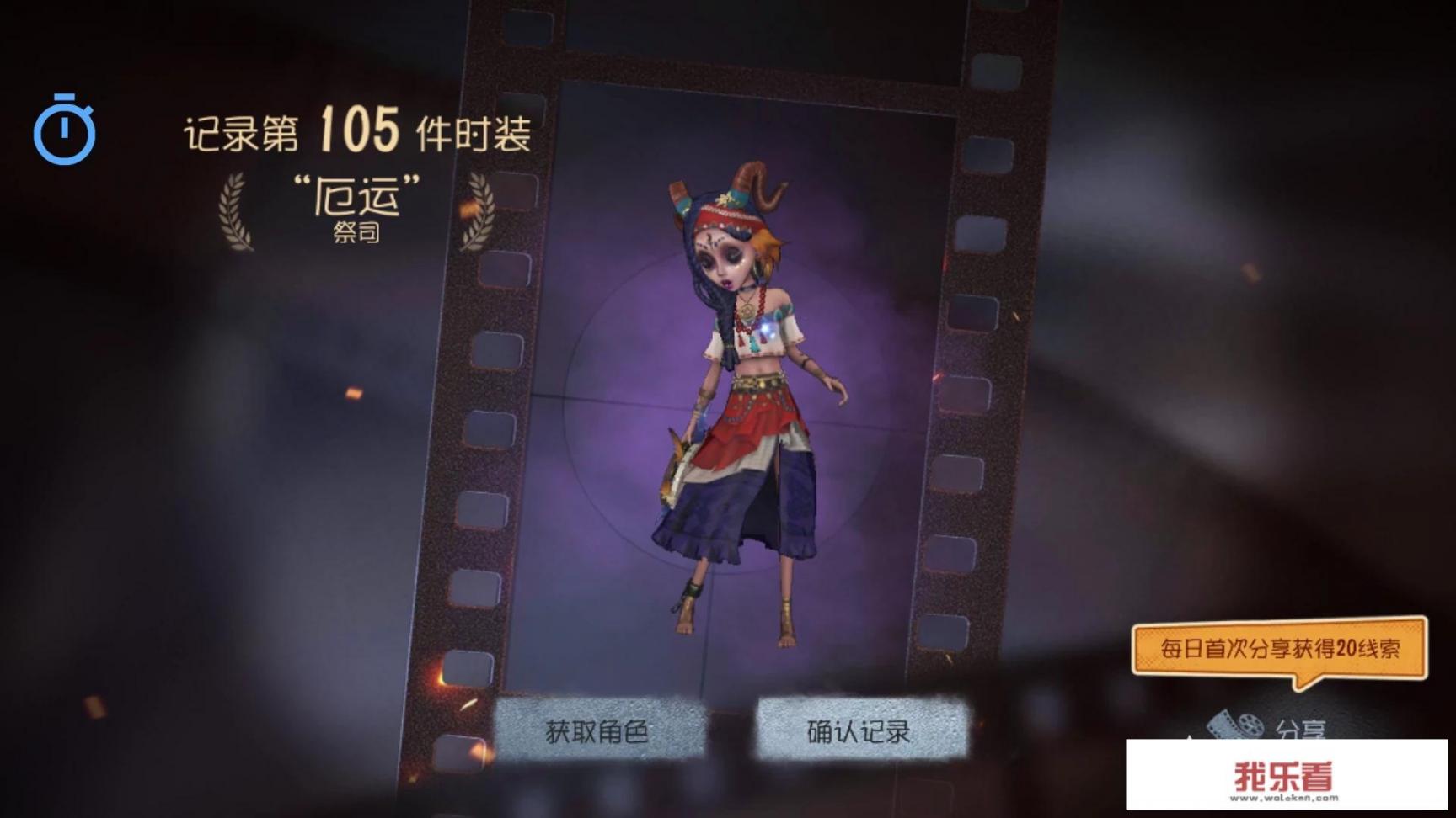 第五人格是什么意思？