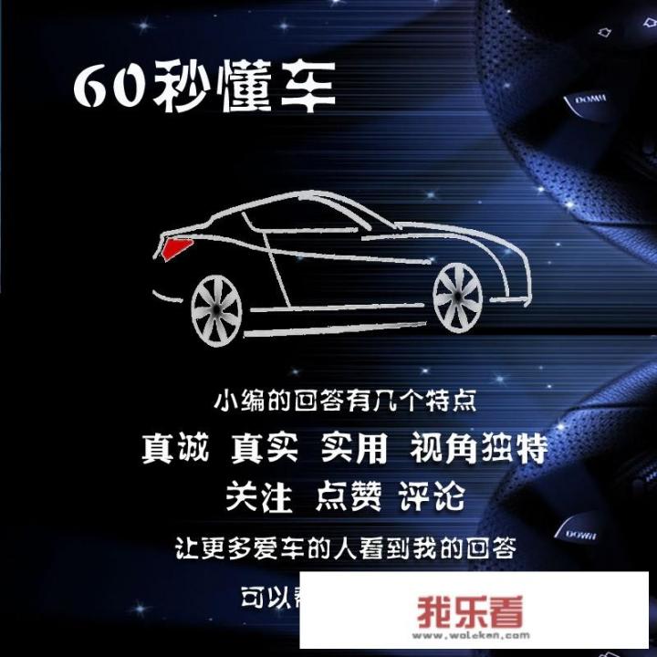 汽车大保养价格？