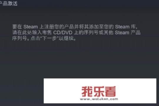 什么是steamgame？