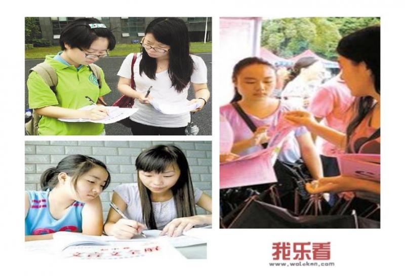 你觉得大学生做兼职有什么好处吗？