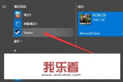 鬼泣5怎么下载，steam搜不到怎么办？