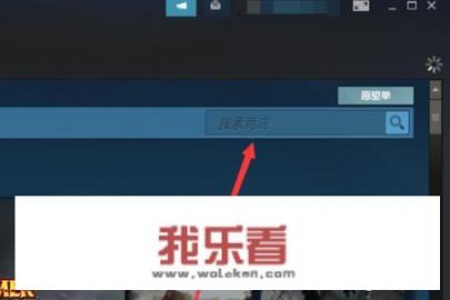 鬼泣5怎么下载，steam搜不到怎么办？