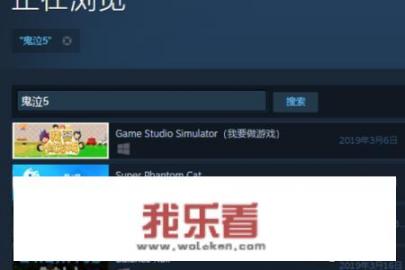 鬼泣5怎么下载，steam搜不到怎么办？