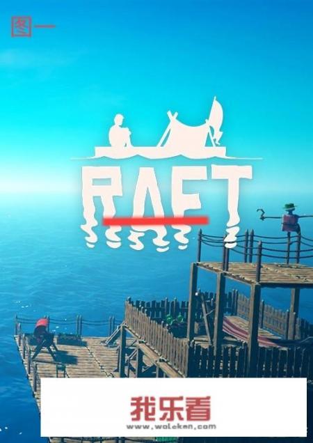 raft怎么过任务？