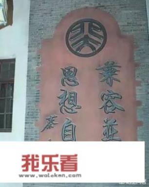 清华校训自强精神，事迹怎么写？
