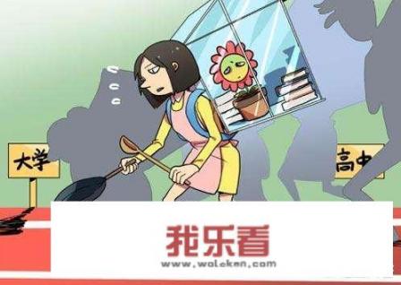 大学家长陪读丢脸吗？
