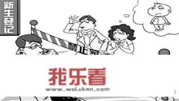 大学家长陪读丢脸吗？