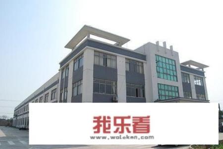 苏州维信电子厂怎么样?江苏还有待遇好些的厂吗？
