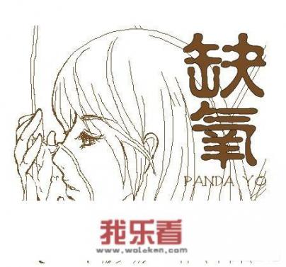 厌氧和缺氧的区别？