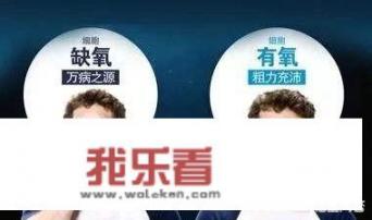 厌氧和缺氧的区别？