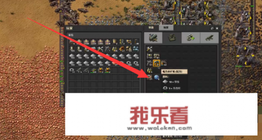异星工厂的玩法和技巧？
