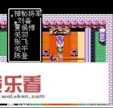 吞食天地系列哪个好玩？