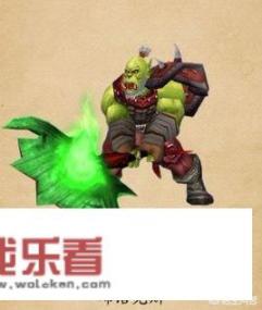 魔兽世界联盟的英雄又哪些？