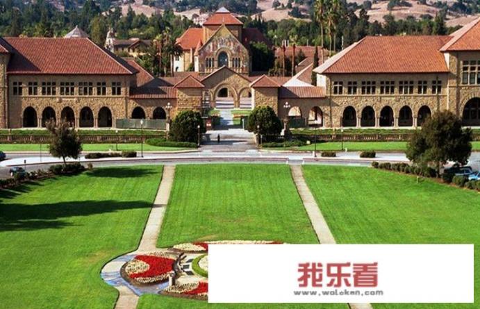 美国第一名的大学是什么大学？