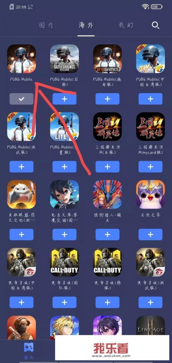 和平精英(刺激战场)国际服怎么下载？