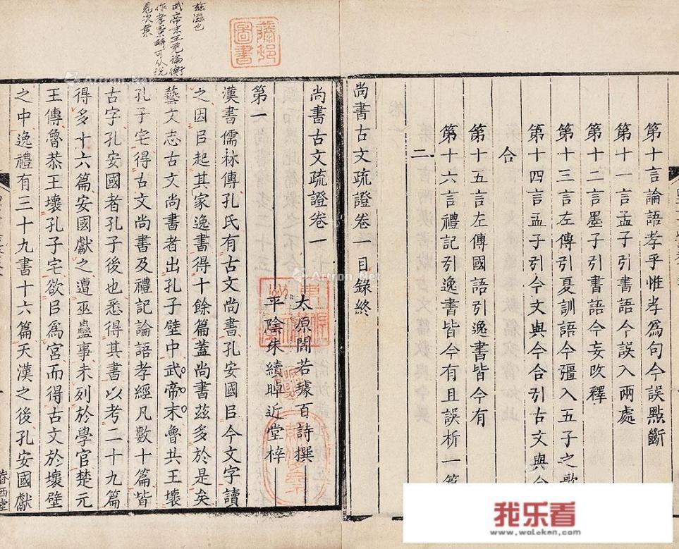 华夏的意思是？