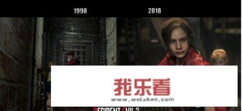生化危机2攻略流程？