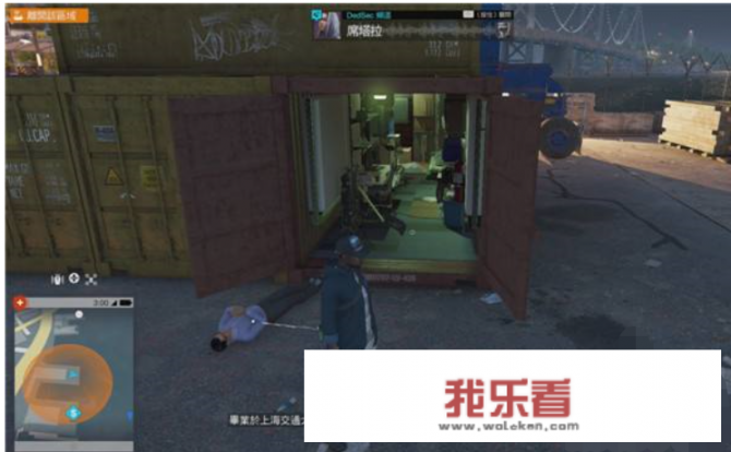 看门狗2攻略？