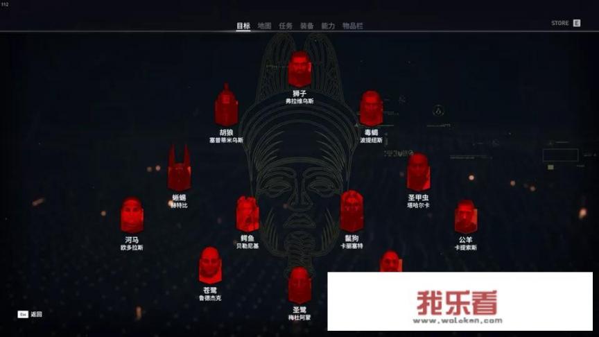 刺客信条起源开始怎么走出来？
