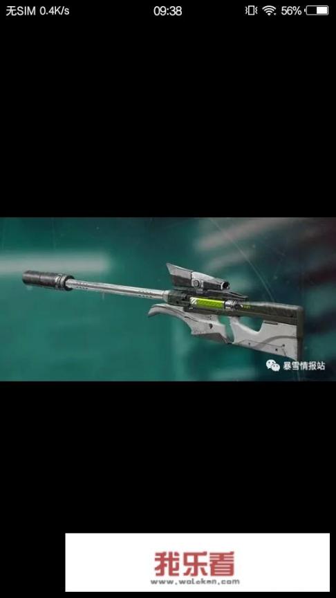 命运2什么时候出的？