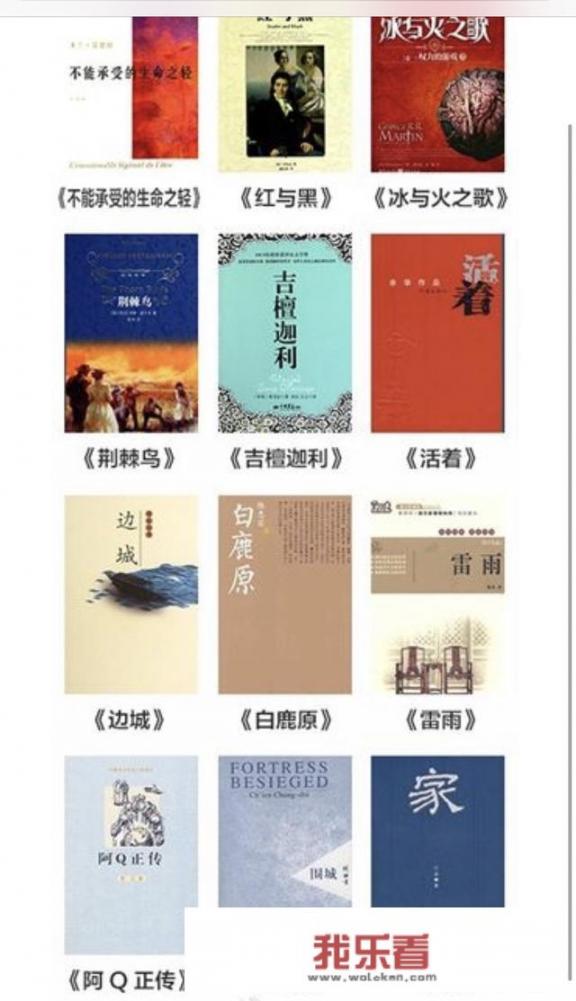 经典的好看的适合大学生看的名著有哪些？