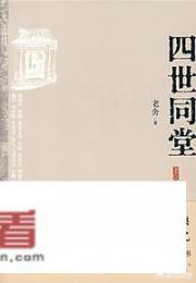 经典的好看的适合大学生看的名著有哪些？