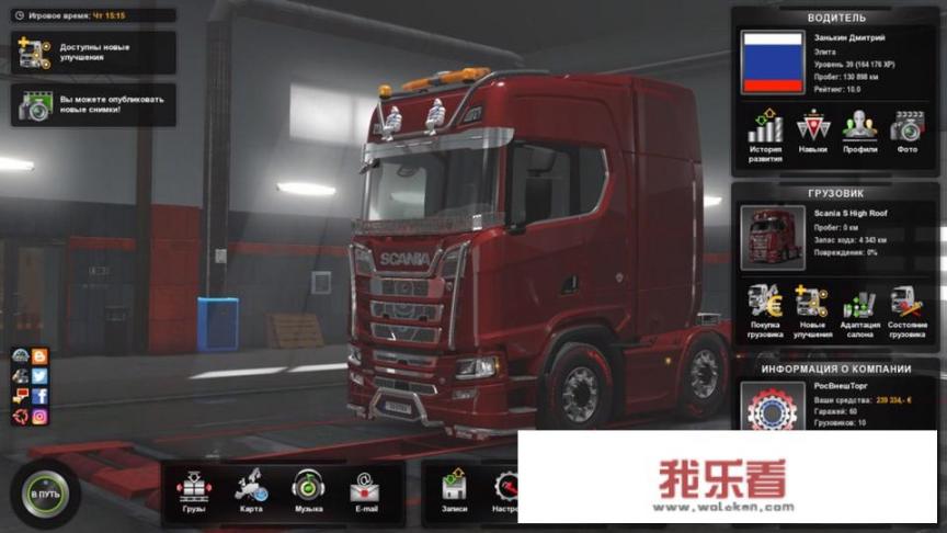 欧卡2性价比最高的车？