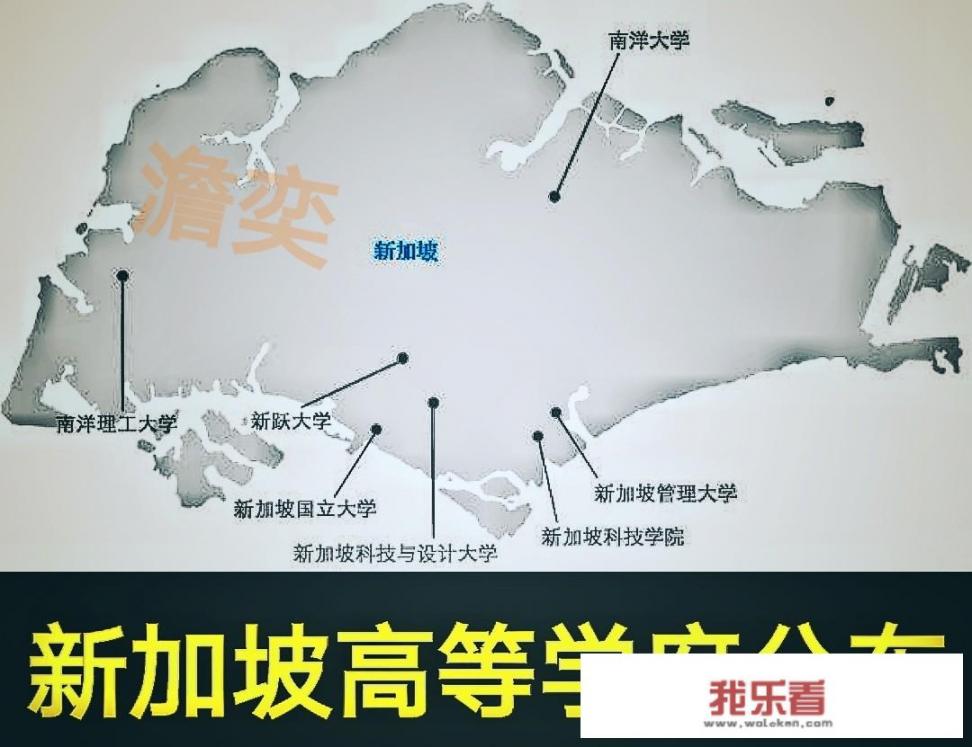 新加坡是个小国，为什么大学很厉害？