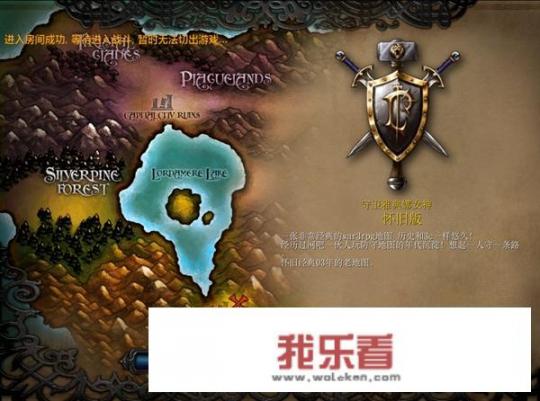 适合情侣玩的魔兽RPG地图，不防守，不对战？