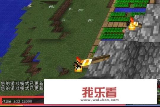 我的世界指令大全？