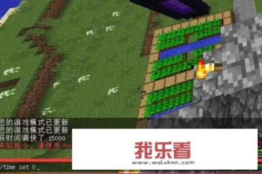 我的世界指令大全？