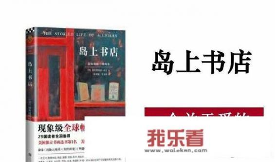 有哪些适合大学生看的书籍推荐？