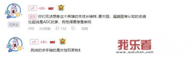 lol新出英雄？