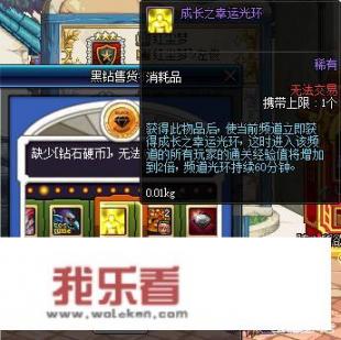 DNF黑钻有什么用？