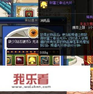 DNF黑钻有什么用？