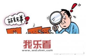 大学毕业证的皮颜色不同有什么区别?有红色的，蓝色的，绿色的？