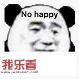 we com是什么软件？
