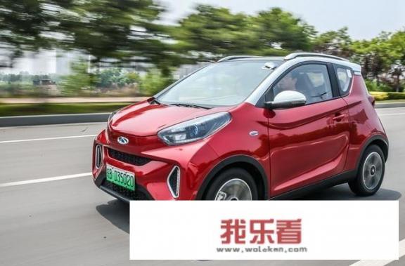 奇瑞新能源2019款小蚂蚁上市3款车，如何选？