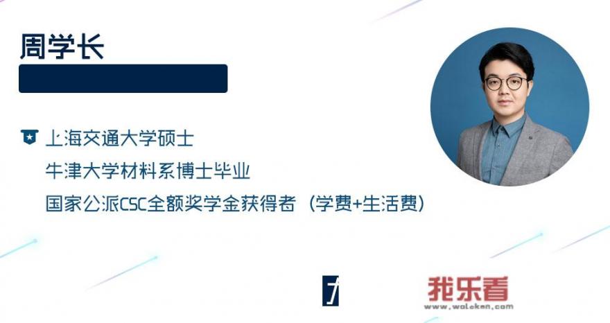 剑桥大学校徽？