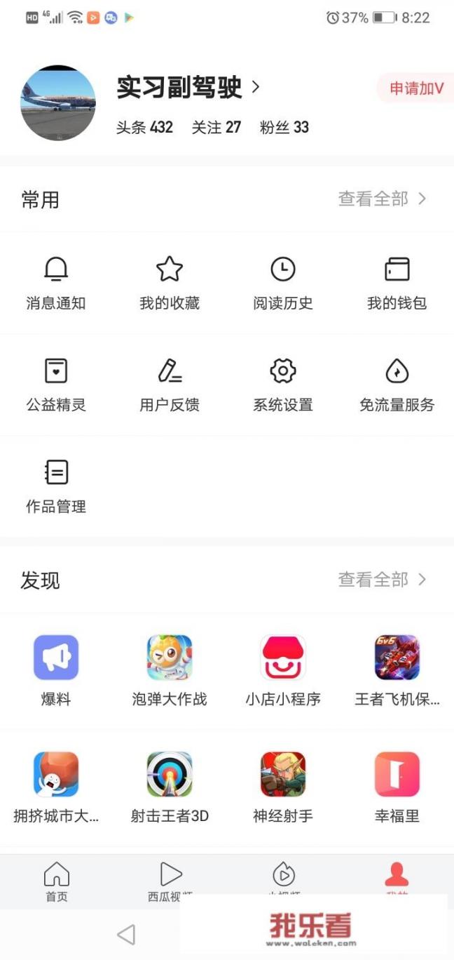 无人机模拟飞行介绍？