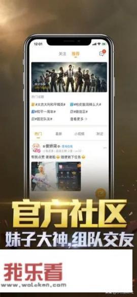 斗鱼领和平精英手册是真的吗？