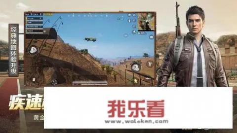 斗鱼领和平精英手册是真的吗？