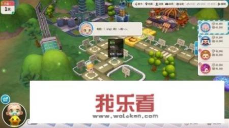 大富翁10必胜攻略？