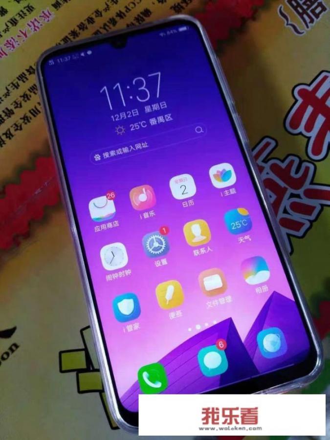 小米8青春参数？