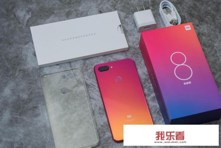 小米8青春参数？