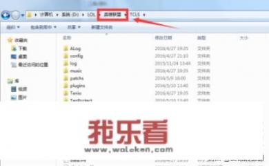 LOL皮肤安装安装教程？