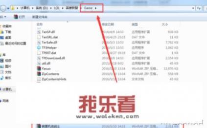 LOL皮肤安装安装教程？